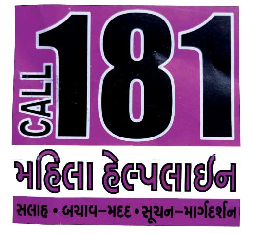 One Stop Centre - Sakhi Yojna (OSC) - Gender Resource | 
Sakhi One Stop Center|
SAKHI ONE STOP CENTRE OSC |
MINISTRY OF WOMEN & CHILD DEVELOPMENT
One Stop Centre Scheme |  