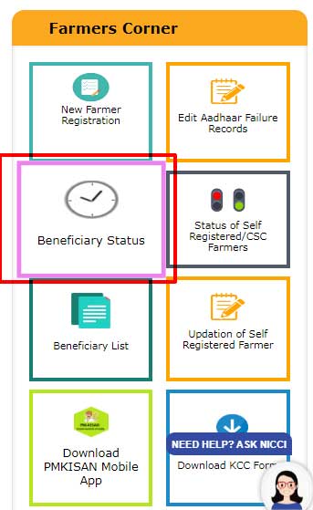 PM Kisan status 2021  | Pm kisan beneficiary List | PM Kisan Samman Nidhi Yojana Form in Gujarat | 
PM Kisan Samman NIdhi  