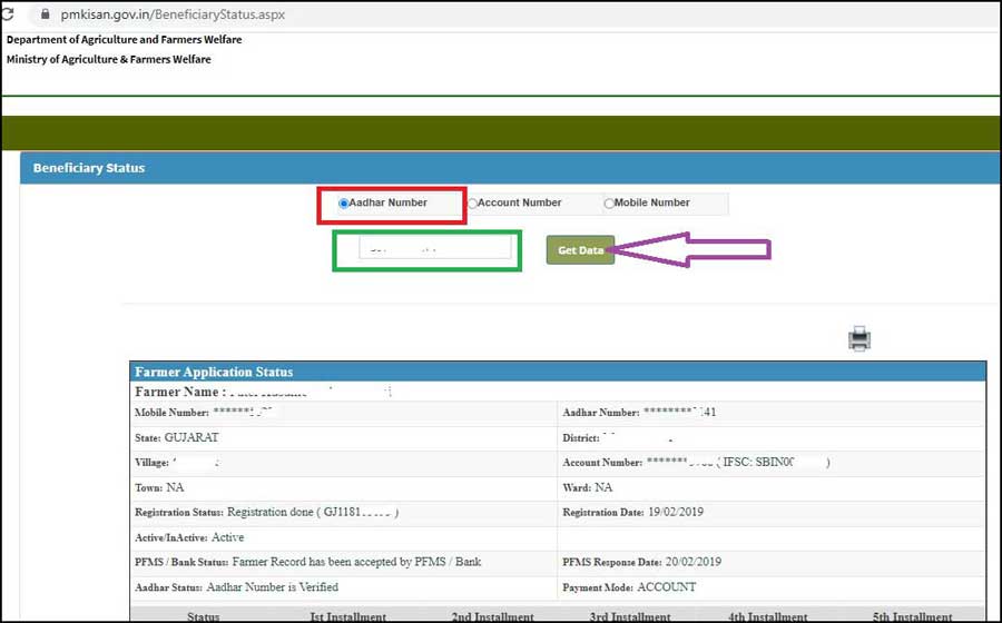 PM Kisan Status Check Link |
PM Kisan Samman Nidhi 9th Installment Status Check |
PM Kisan Samman Nidhi Beneficiary List |
Direct Link To Check PM Kisan Status