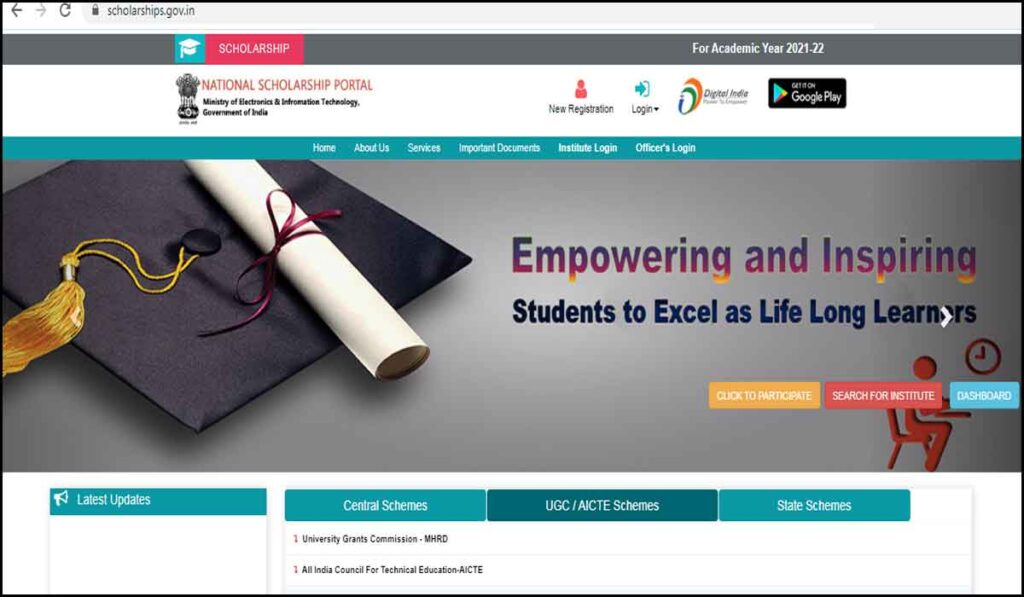 pragati scholarship 2020-21 registration | pragati scholarship amount | aicte pragati scholarship 2021-22 | pragati scholarship 2021-22 last date