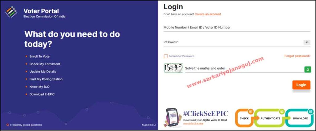online election card application gujarat | voter id card online | voter id list gujarat 2021 | election voter list gujarat | Voter Online Portal

