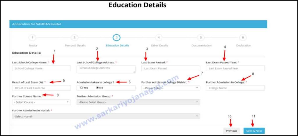 samaras hostel |
samaras chhatralay |
samras hostel |
samras hostel apply online |
samaras hostel registration |
samras hostel admission 2021-22 |
samras hostel merit list |