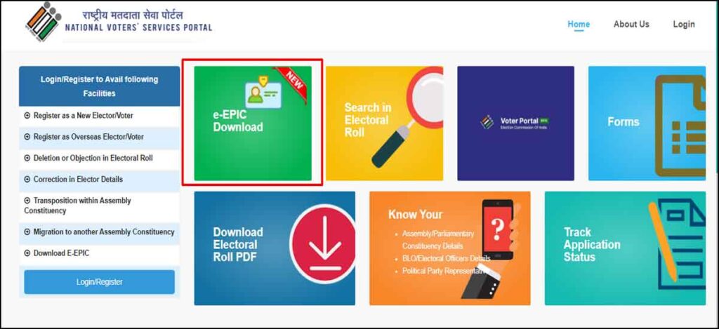 voter id card check online |
voter id card online application form |
duplicate voter id card download |
voter id card download with photo |
voter id search by name |
nvsp.in login |
color voter id download |
