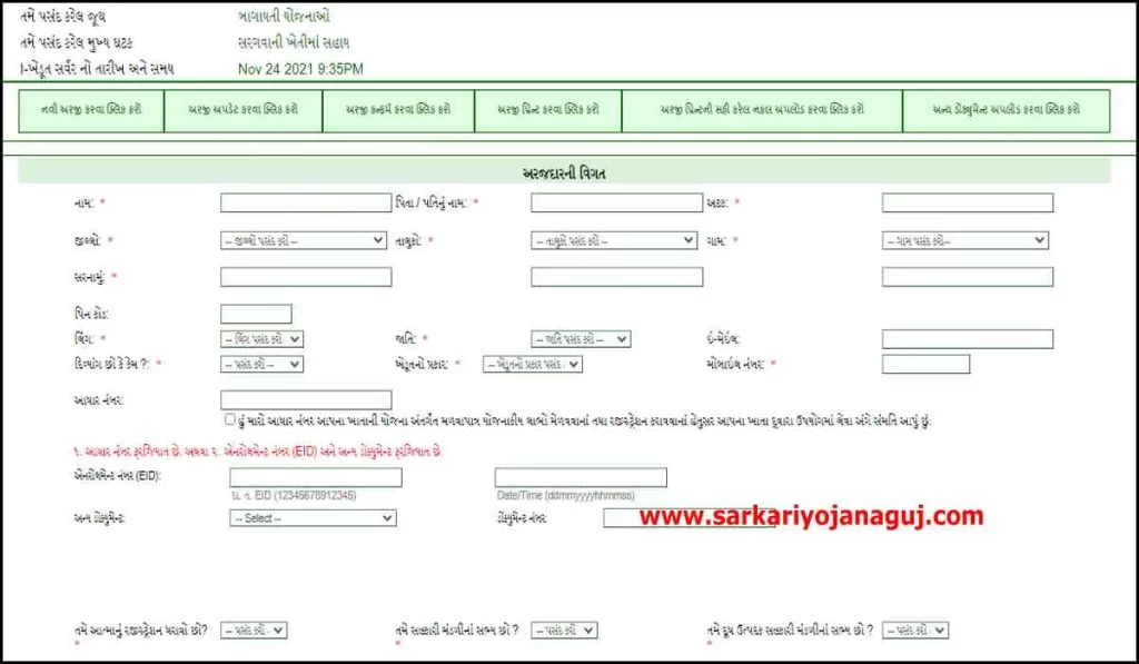 ikhedut |
drumstick farming in gujarat ।
how many drumstick plants
drumstick farming profit ।