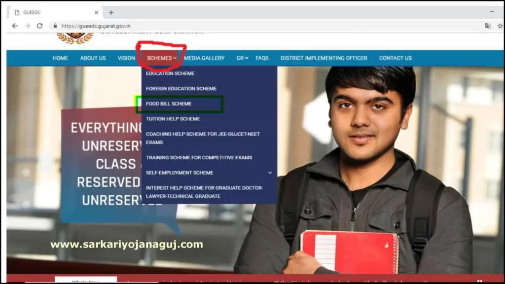 Bin Anamat Website | Bin Anamat Yojaa List | bin anamat pramanpatra | ebc certificate status | bin anamat gujarat | bin anamat scheme | bin anamat yojana |
