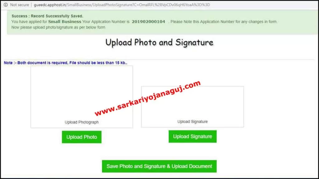 Bin Anamat Yojana Apply Online | EBC Gujarat | EBC Scheme | Bhojan Bill Sahay Yojana 