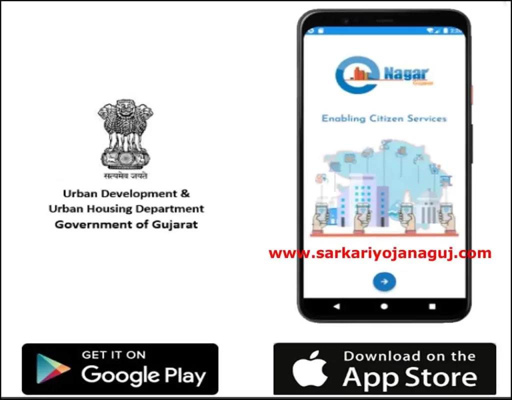 eNagar Project covers 10 Modules with 52 services 
Property Tax | Professional Tax |
Water & Drainage | Complaint Module / Grievance redressal | Building Permission	8. Fire & Emergency Services | Registration of Marriage | Land & Estate Management |
License module |Hall Booking