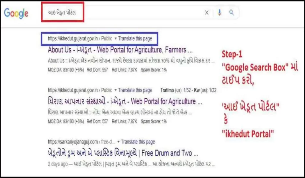 Google Search Bar |
ikhedut |
ikhedut portal |
i khedut |
ikhedut portal gujarat 2021 |
ikhedut.gujarat.gov.in 2021 |
ખેડૂત લક્ષી યોજના 2021 |
i khedut portal |
khedut portal |
ikhedut portal 2021 |
i khedut.gov.guj.in |
ખેડૂત નોંધણી રજીસ્ટ્રેશન |
i khedut 2021 |
ખેડૂત યોજના |