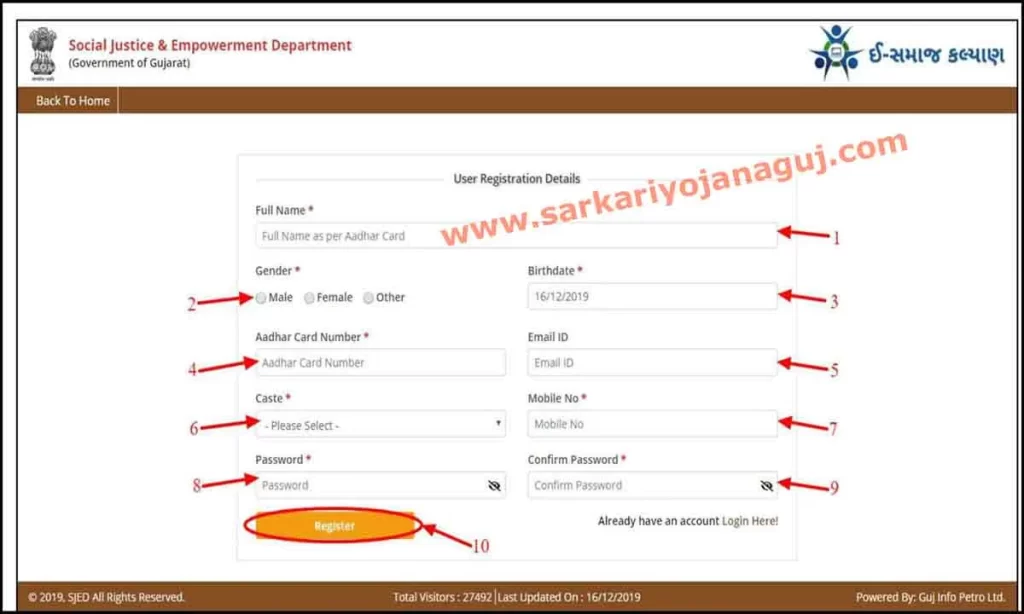 માનવ ગરિમા યોજના |ઈ સમાજ કલ્યાણ |e samaj kalyan online | esamajkalyan |