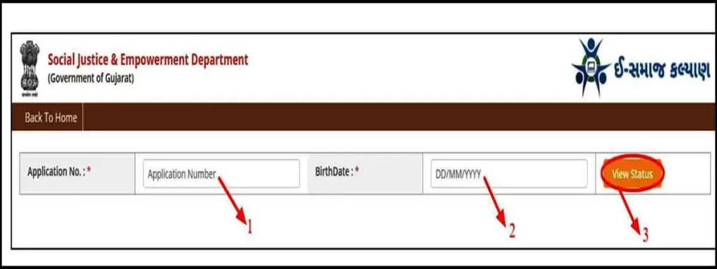 e-samaj kalyan portal Your Application Status