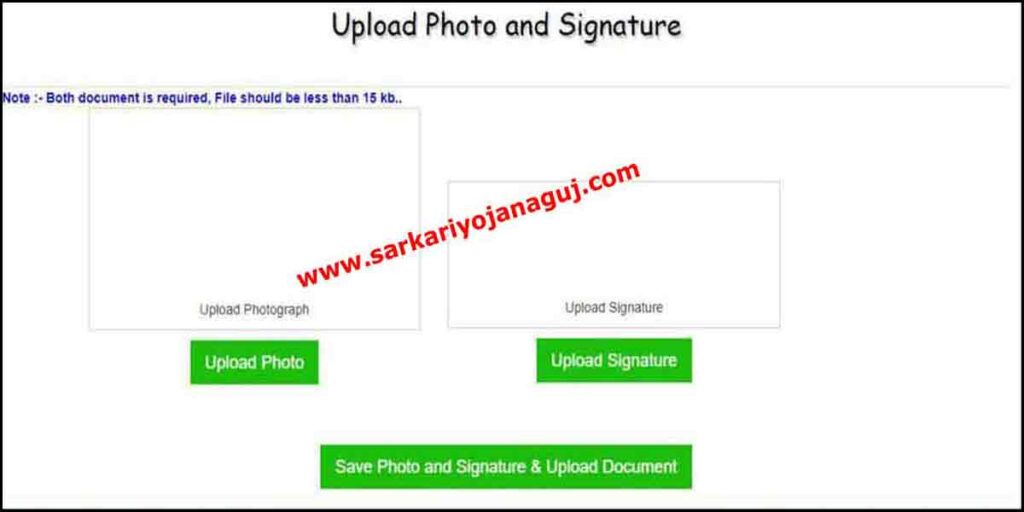 બિન અનામત વર્ગ પ્રમાણપત્ર | બિન અનામત જાતિ  | bin anamat aayog gandhinagar address | બિન અનામત ફોર્મ pdf | ebc certificate 