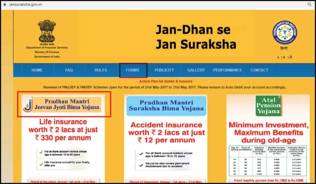 pradhan mantri jeevan jyoti bima yojana pdf | Pradhan Mantri Jeevan Jyoti Bima Yojana(PMJJBY)  | PMJJBY Scheme Details in Gujarati