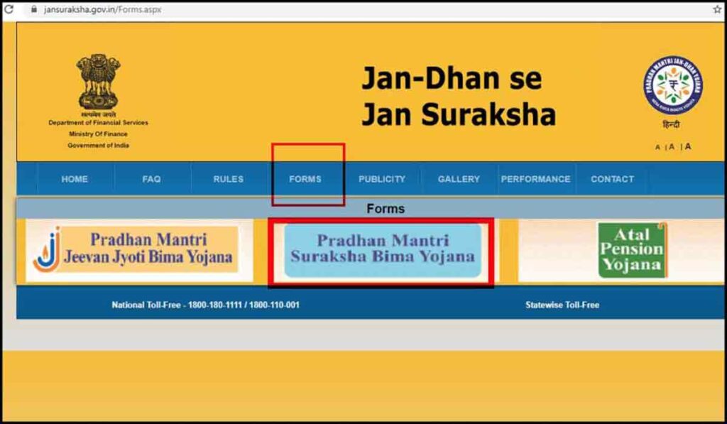 પ્રધાનમંત્રી સુરક્ષા વીમા યોજના | pradhan mantri suraksha bima yojana last date 2021 | pradhan mantri suraksha bima yojana sbi