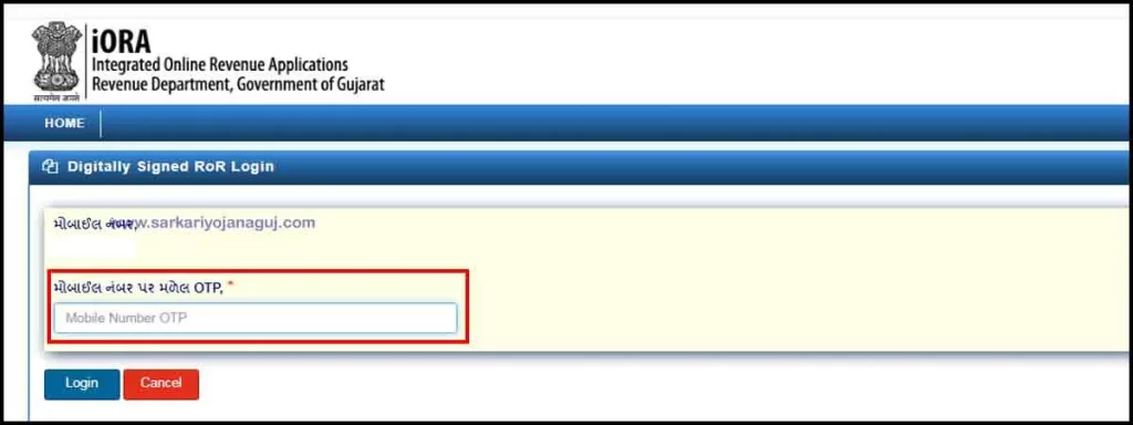 Online Download 7/12 Utara | anyror 7/12 | 7/12 utara online | anyror rural land record |how to check name in 7/12 utara online | 7 12 utara meaning