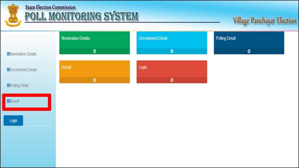 gram panchayat election gujarat 2021 | election commissioner of gujarat 2021 | gujarat voter list | ceo gujarat voter list|matdar yadi gujarat