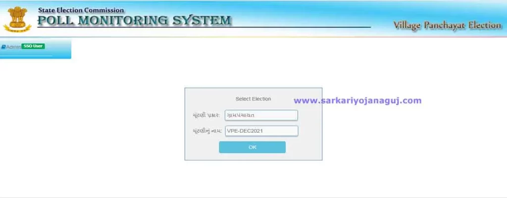 gram panchayat election result gujarat |
gujarat election results 2021 live | live election results gujarat
by poll election results today live | ceo gujarat voter list