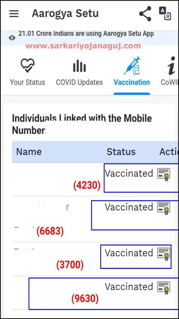 covid-19 vaccine certificate download | Covid Vaccine Certificate Download by Mobile Number | કોરોના વેક્સિન સર્ટિફિકેટ ડાઉનલોડ
