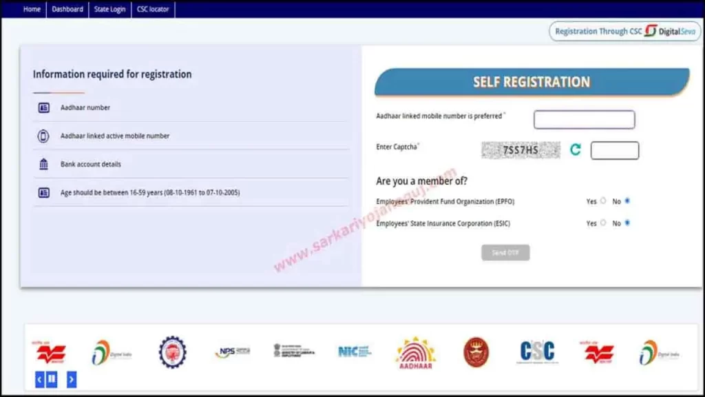 E Labour Card Apply Online | E-Shram Portal Online Registration | Application Form | E Shram Portal Apply Online | e Shramik Card Registration | Eshram gov in login |  E Shramik Card self Registration