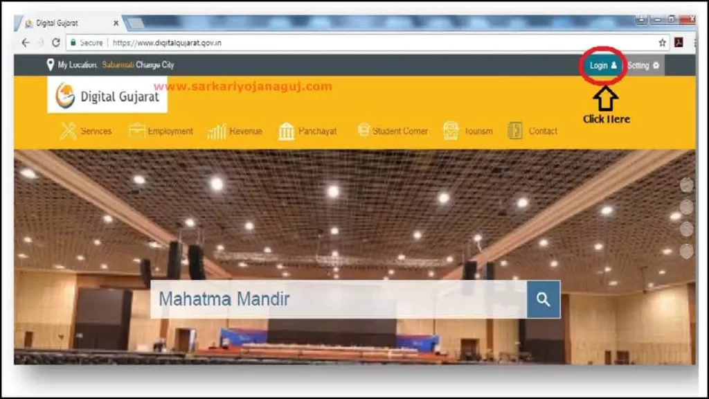 namo tablet yojana official website | namo tablet yojana 2020-21| namo tablet yojana gujarat | tablet sahay yojana gujarat 2021