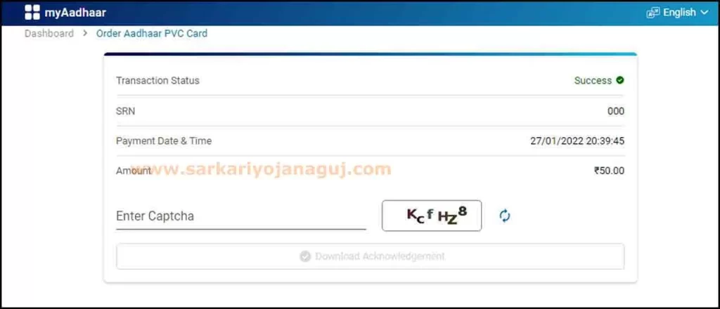
pvc aadhar card delivery time | aadhar pvc card images | order aadhar card | How to Apply for Aadhaar PVC Card ? | Security Features of PVC Aadhar Card