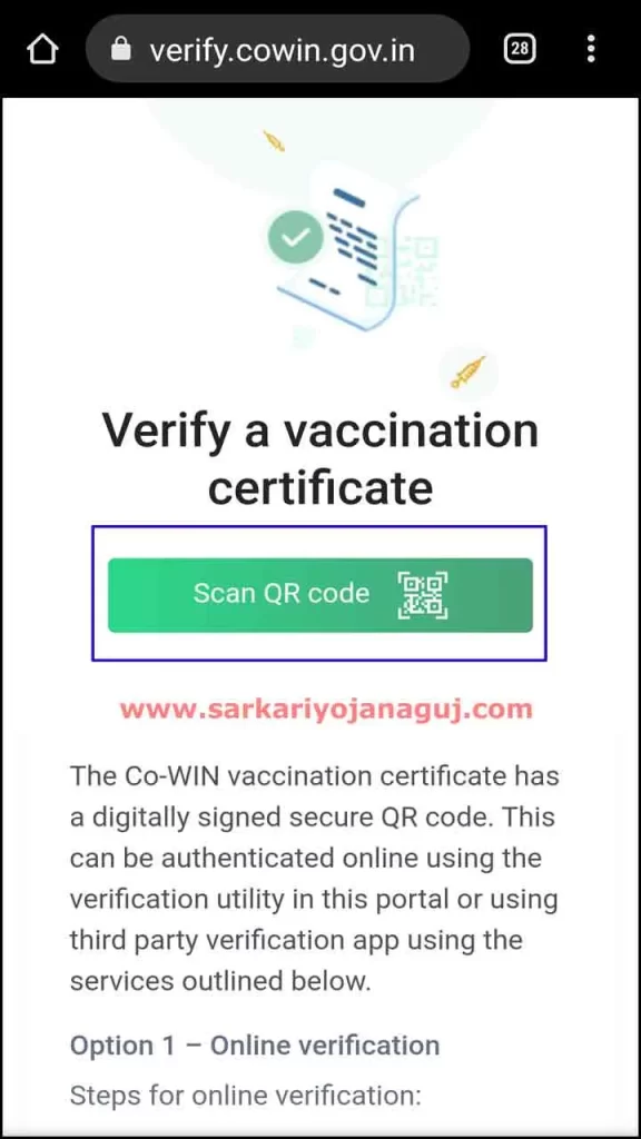 Cowin Verify a vaccination certificate | Vaccination certificate verification application | covid-19 vaccine certificate download | vaccination certificate download