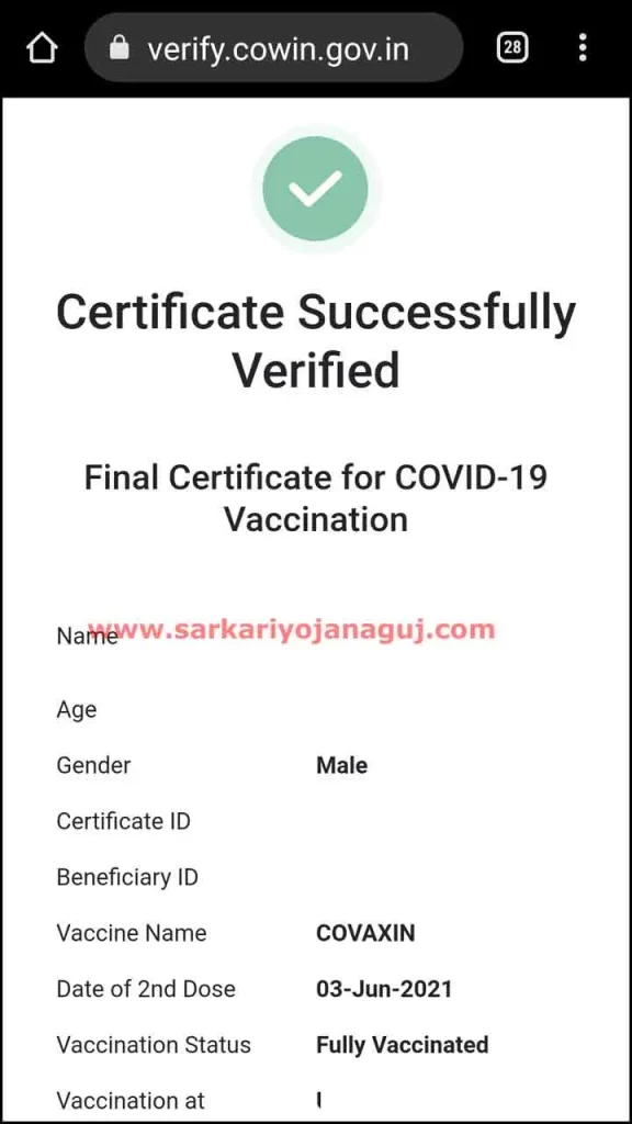 covid-19 vaccine certificate download pdf | covid certificate download
cowin certificate download by mobile number | covid vaccine registration website
cowin. gov. in certificate download