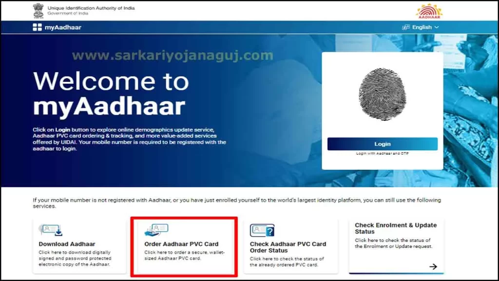 order-Aadhaar-pvc-card | order-aadhaar-pvc-card-online | pvc aadhar card status | pvc aadhar card download | How to Apply for Aadhaar PVC Card | 
pvc aadhar card status
