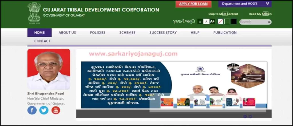 laptop sahay yojana gujarat | sc/st govt loan scheme | gujarat government schemes for sc/st | આદિજાતિ વિકાસ વિભાગ ગુજરાત | tribal minister of gujarat | adijati vikas yojana pdf gujarat
yojana.gov.in gujarati 2022 | sc/st yojana gujarat pdf