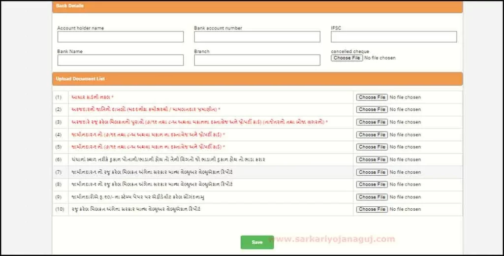 adijatinigam gujarat gov in gtdcloan | આદિજાતિ વિકાસ વિભાગ ગુજરાત | gujarat state scheduled tribe development corporation | adivasi nigam | gujarat government yojana book | laptop sahay yojana gujarat 2022