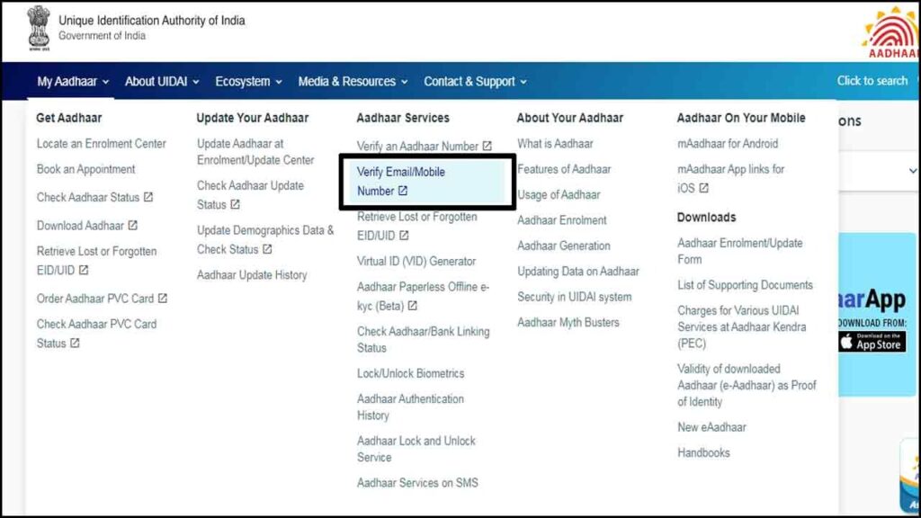 Locate an Enrolment Center | update aadhar card online | AADHAAR ENROLMENT/ CORRECTION/ UPDATE FORM |  how to link aadhar number with mobile number