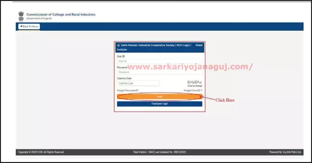 e-Kutir Portal | e-Kutir | e-Kutir Portal Gujarat |  ગૃહ ઉદ્યોગ ની યાદી | e-Kutir Portal Online Registration Process