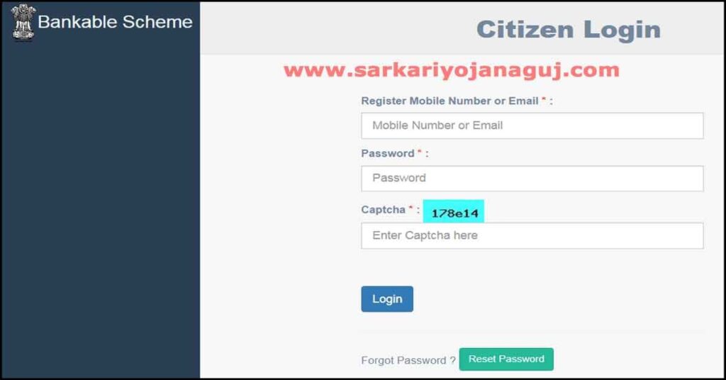 vajpayee bankable yojana online apply |