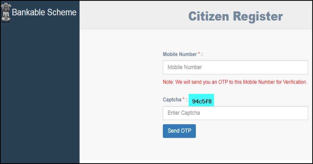 Bankable Shceme Online Application | VBY Yojana 