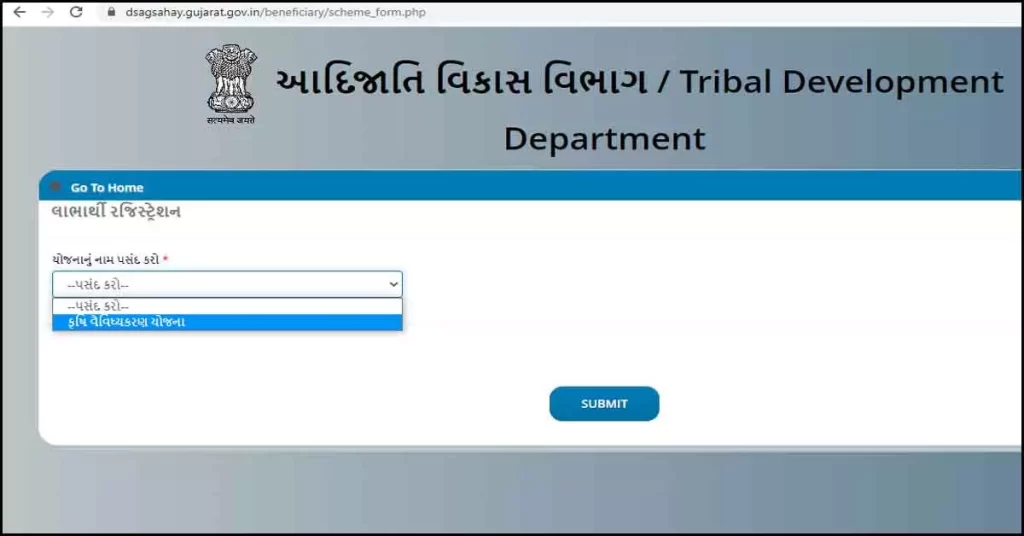 Gujarat Tribal Development Corporation | adijati vikas yojana pdf gujarat | adijati vikas commissioner | vanbandhu kalyan yojana start date