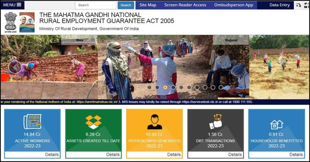 Mahatma Gandhi NREGA Yojana in Gujarati | nrega job card | nrega job card list | mgnrega state