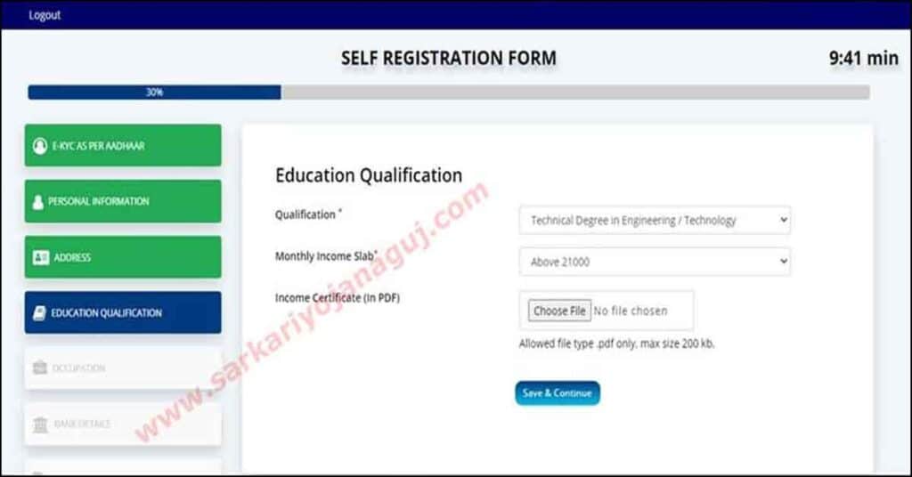 e Shram Card Self Registration Form | e shram card benefits | e shram card benefits monthly | ઈ શ્રમ કાર્ડ pdf | ઈ શ્રમ કાર્ડ ના ફાયદા pdf
 
