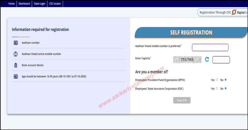 e shram card benefits in gujarati| ઈ શ્રમ કાર્ડ ડાઉનલોડ | ઈ શ્રમ કાર્ડ રજીસ્ટ્રેશન | e-shram card apply online