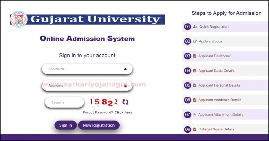 Gujarat University Website | GU Admission Process | Steps to Apply for Gujarat University Admission 