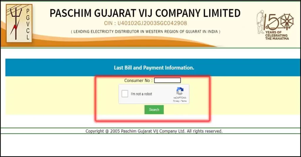 Electricity Bill Check Gujarat | Consumer No  | PGVCL Last Bill & Payment Information System |  Pay Paschim Gujarat Vij Company Limited Bill
