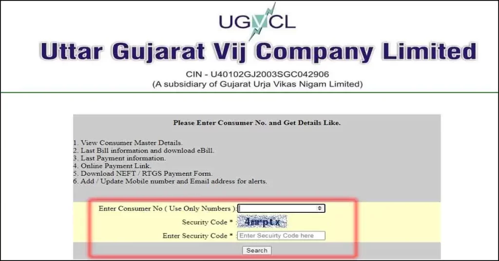 ugvcl online bill check | ugvcl bill check app download