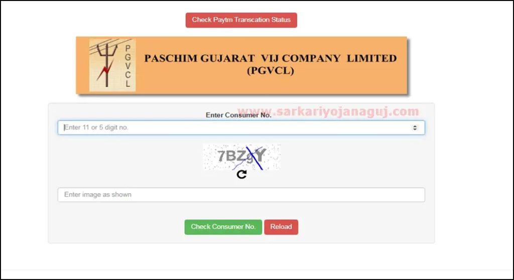 Quick Electricity Bill Payment & (Through Billdesk or Paytm Gateway)  | 