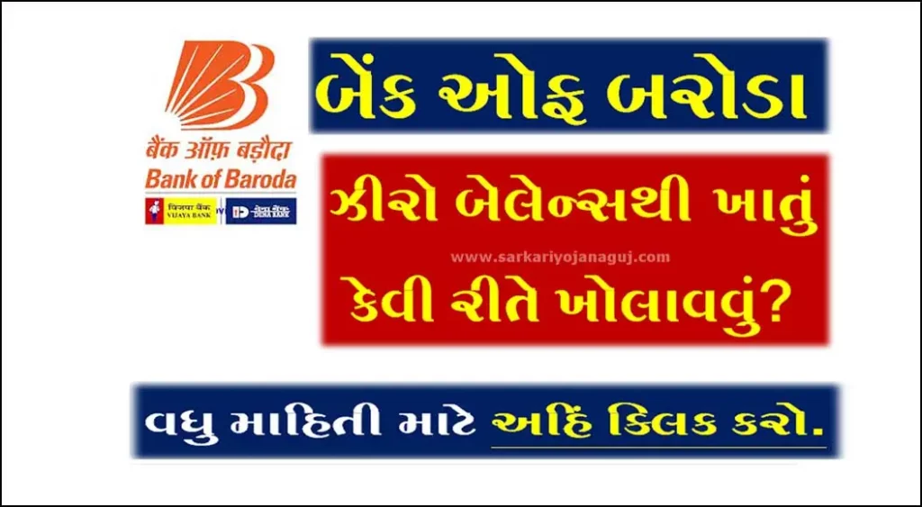 Bank Of Baroda Online Account Open
