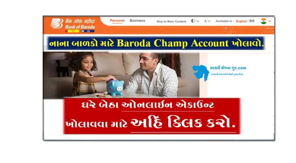 How To Open Minor Account In BOB Online