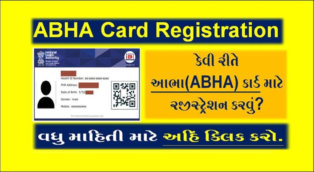 ABHA Card Registration 