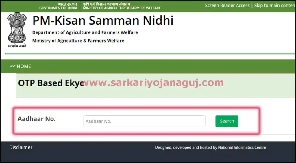PM Kisan OTP Based eKYC