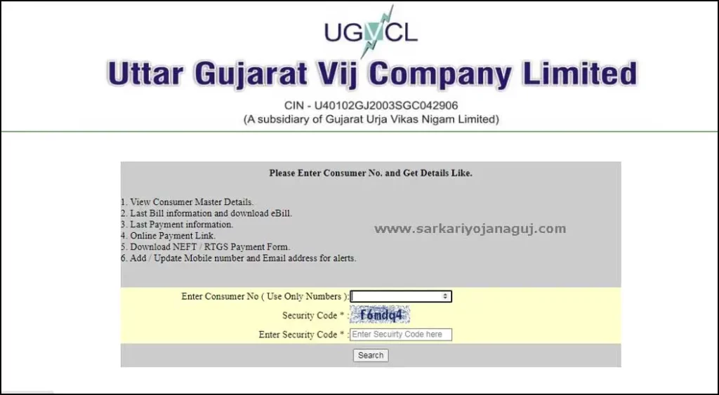 UGVCL Last Bill and Payment Status