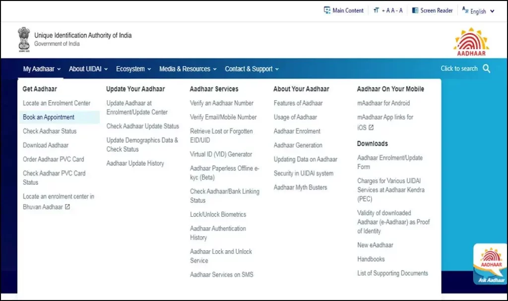Unique Identification Authority of India