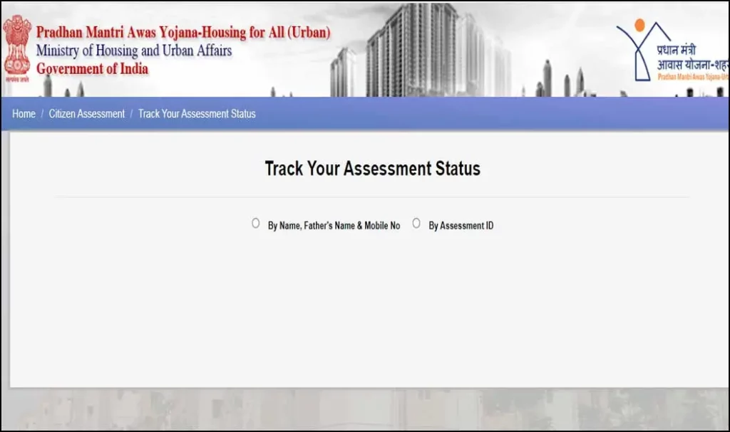 Track-Your-Assessment-Statu