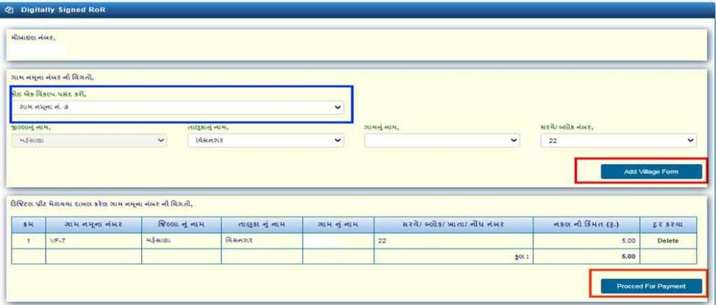 Any RoR @ Anywhere "Process for Payment