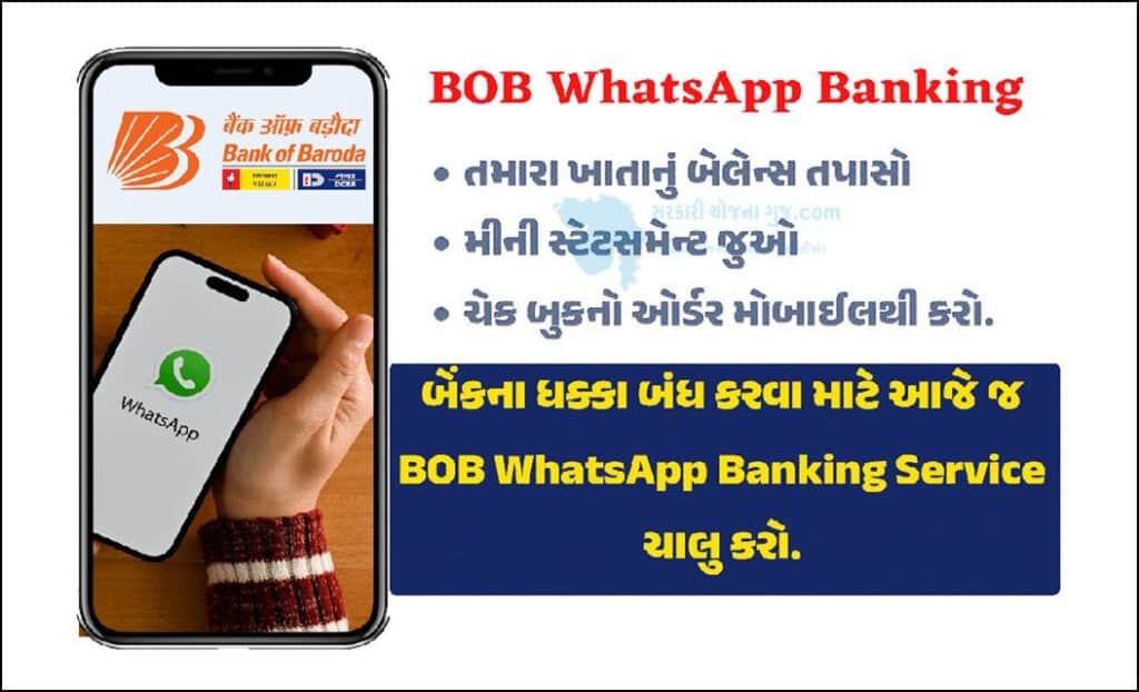 BOB WhatsApp Banking Service